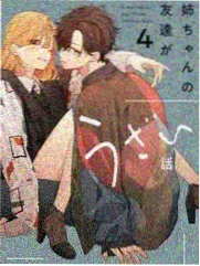 声音实验室 海报